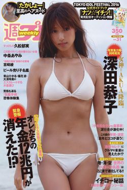 玲娜贝儿被指对待男女游客差别大